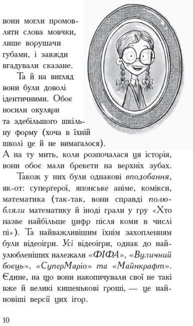 Agenzia dei genitori. Gamepad per il controllo umano